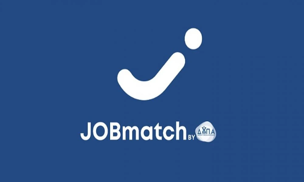 Πάνω από 10.000 είναι οι εγγραφές στο JOBmatch της ΔΥΠΑ